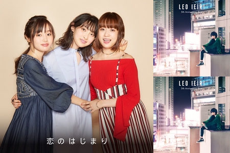 大原櫻子×家入レオ×藤原さくら” by ren - プレイリスト情報 | AWA