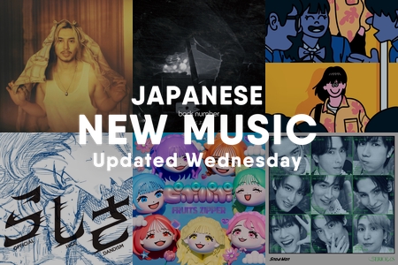 洋楽】今週の最新曲” by AWA - プレイリスト情報 | AWA