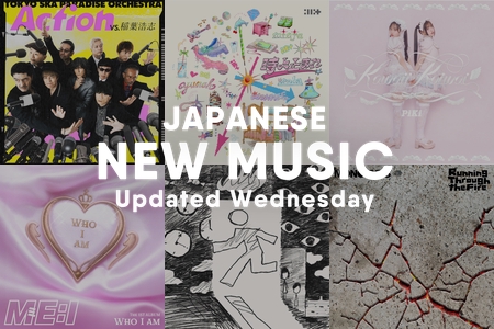 洋楽】今週の最新曲” by AWA - プレイリスト情報 | AWA