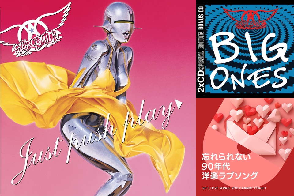 ぜいたくエアロ スミス ピンク 最高の花の画像