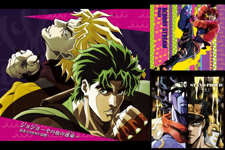 Jojo 曲 に関連するプレイリスト Awa