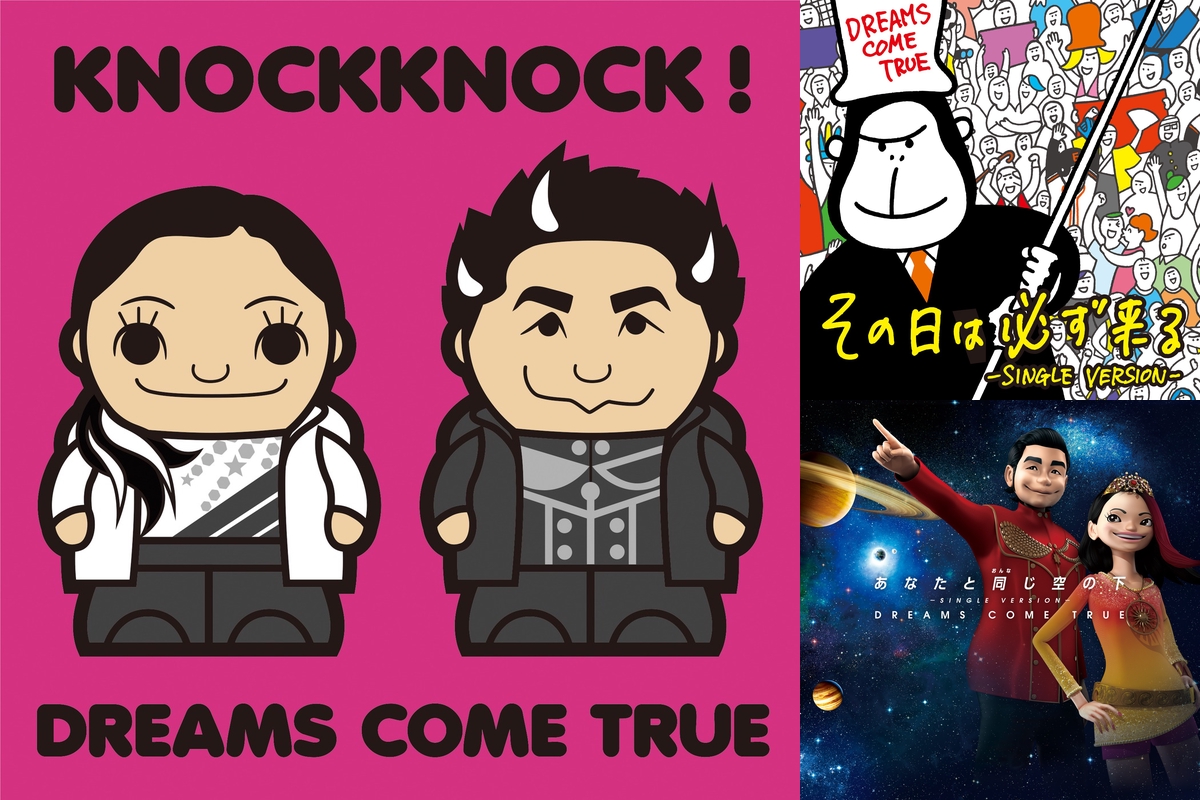 The Dream Quest 収録曲リスト By Moto プレイリスト情報 Awa