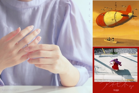 失恋 片思いソング By Mucc プレイリスト情報 Awa