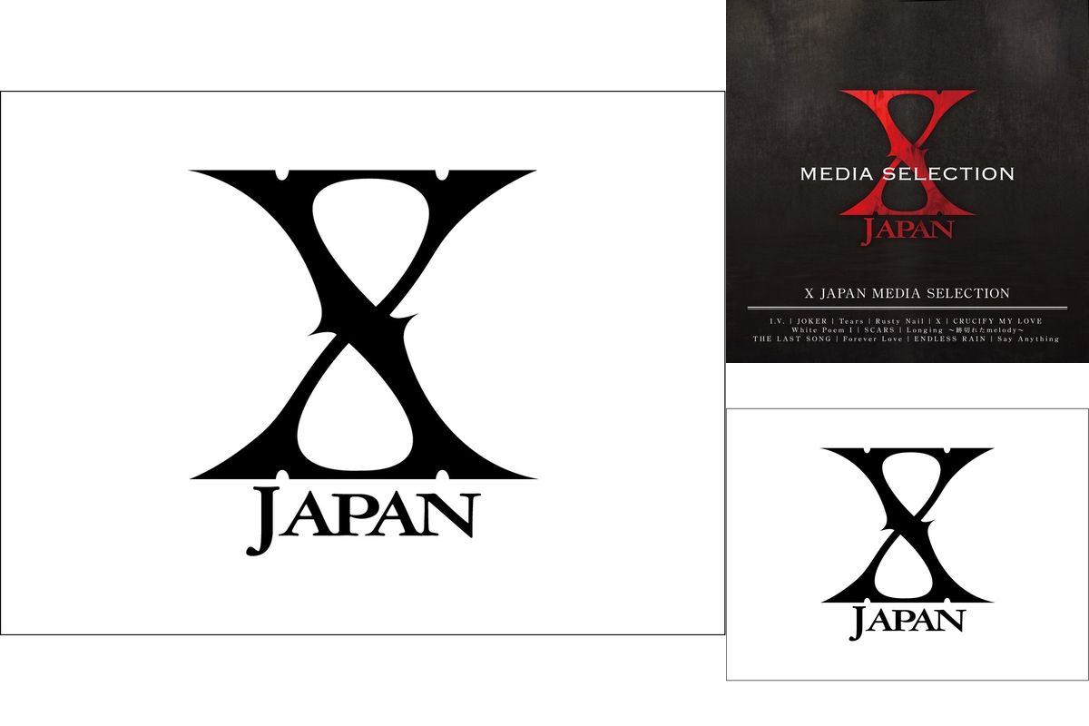 Best X Japan By Guest プレイリスト情報 Awa