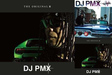 DJ PMX 