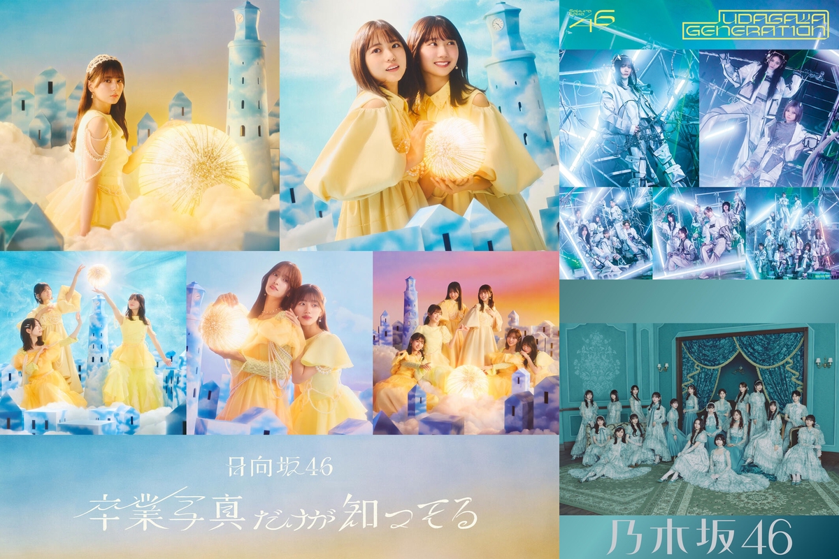 坂道シリーズ　乃木坂46、日向坂46 DVD まとめ 2025年】日向坂46のDVD・Blu-rayまとめ | かまひろのおひさま応援BLOG