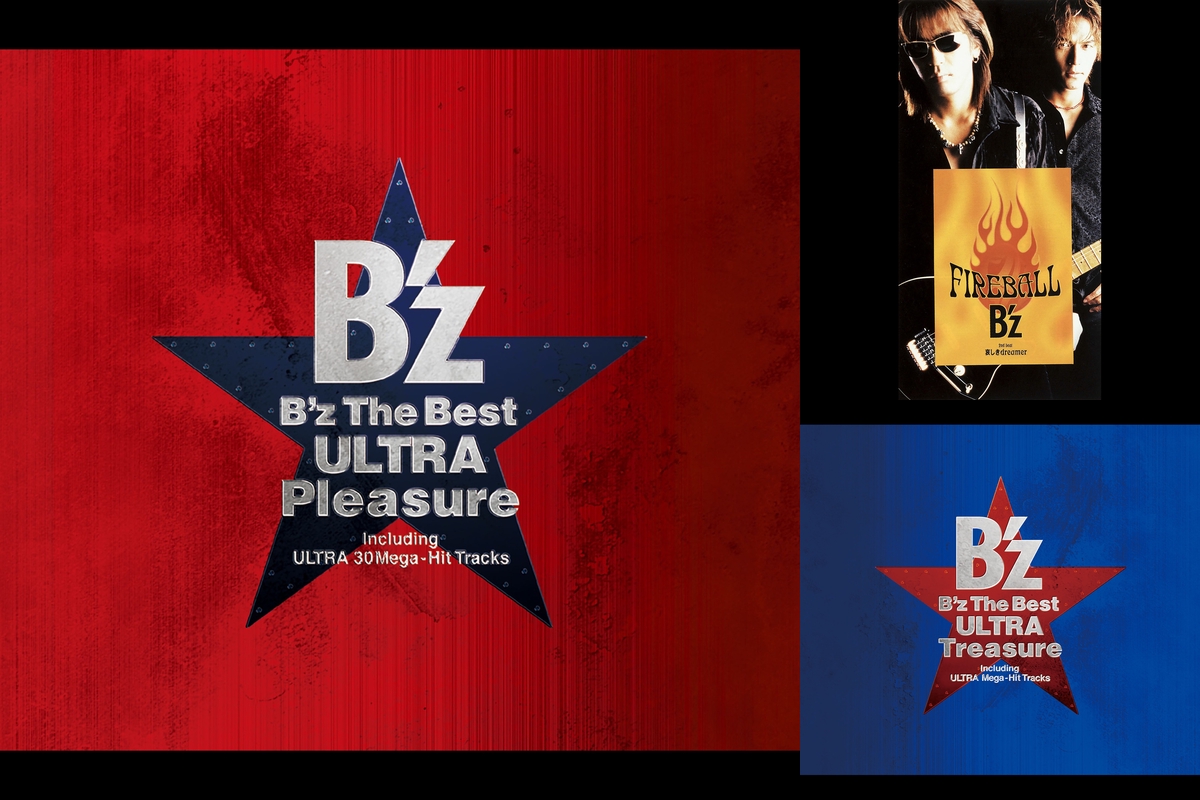 B'z LIVE-GYM Pleasure 2023 -STARS-セトリ” by GUEST - プレイリスト 
