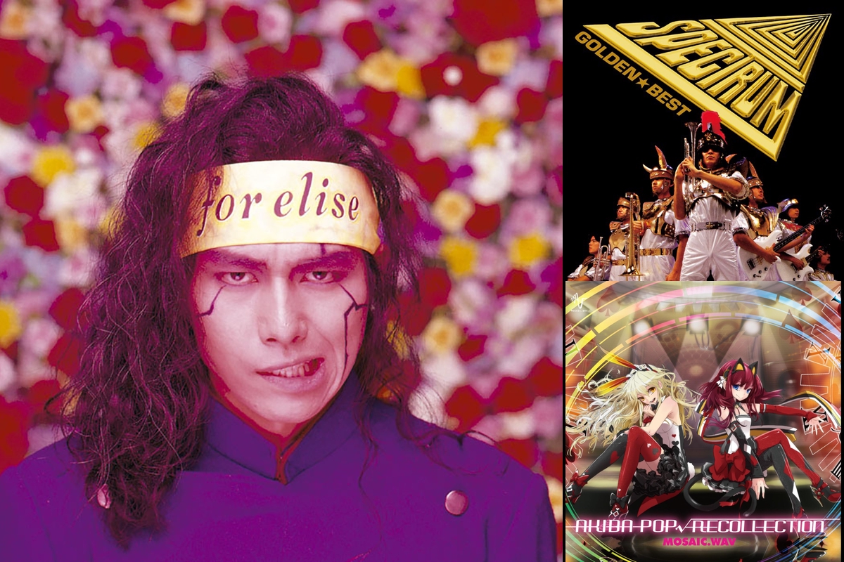 上坂すみれのサブカルすぎるプレイリスト By Jin プレイリスト情報 Awa