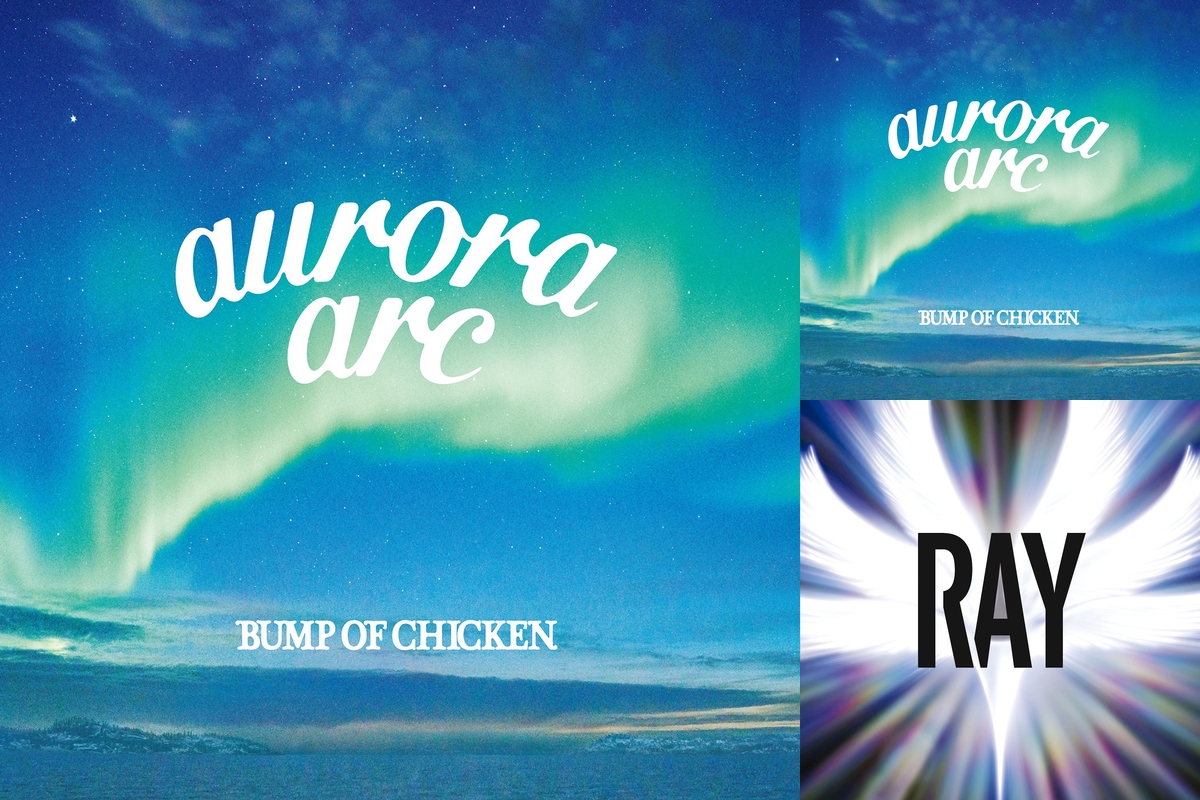 2019・9・11 aurora arc＠京セラドーム大阪” by 🌟N0Z