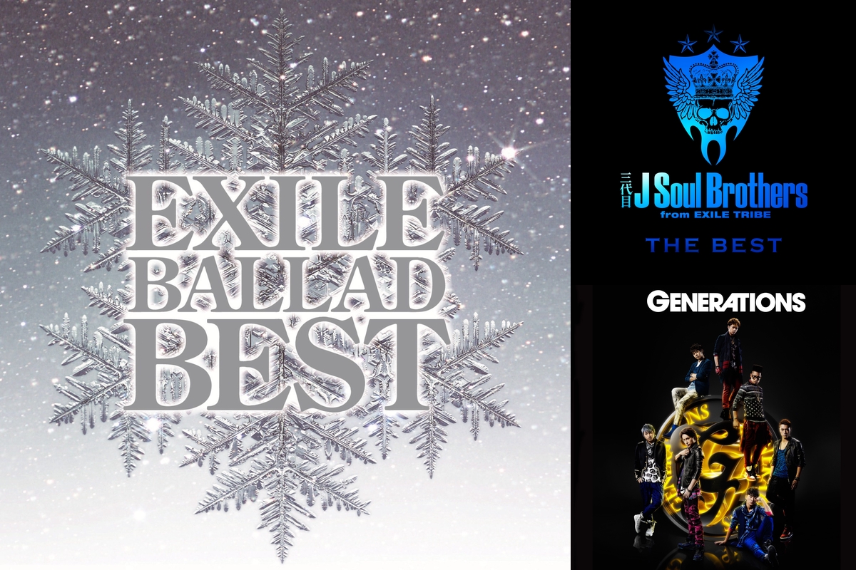 予約 EXILE BALLAD BEST hirota.com.br