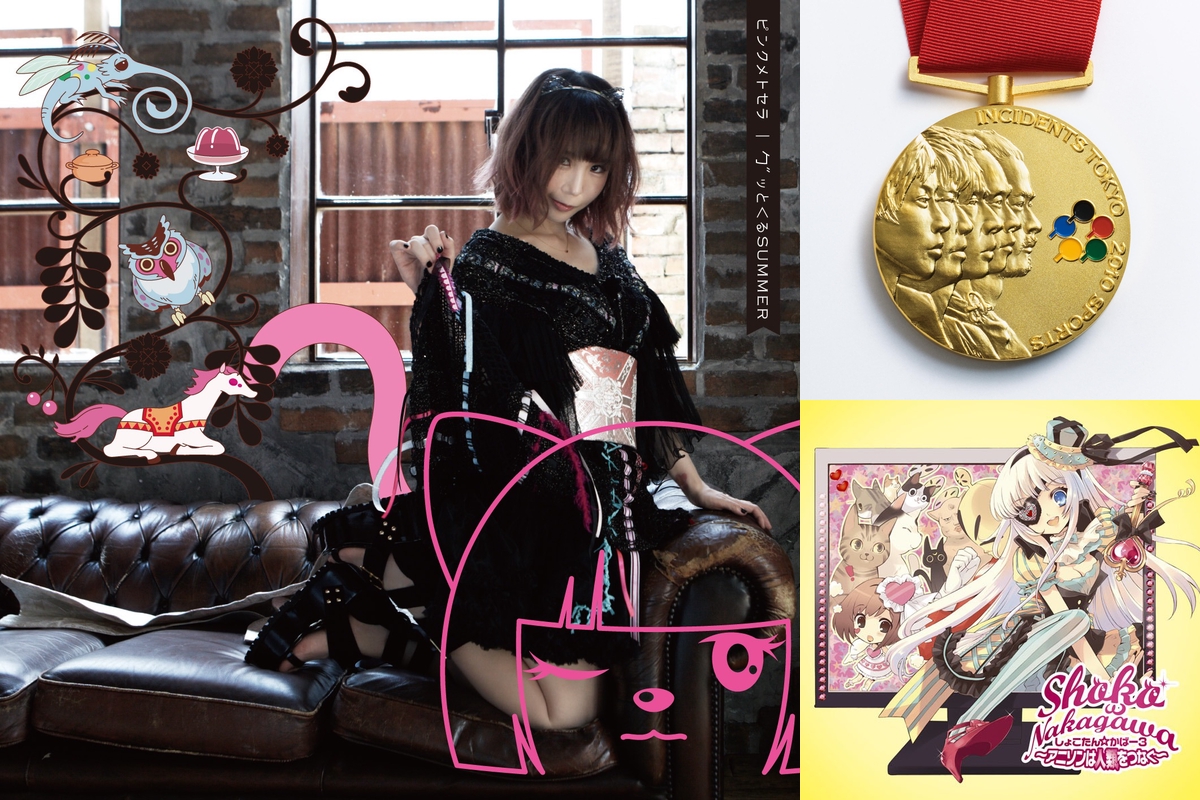 サブカル女子が好き 高い曲 By Guest プレイリスト情報 Awa