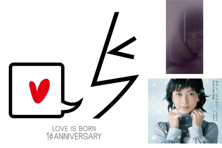 西野カナ 友情ソング特集 By Mu プレイリスト情報 Awa