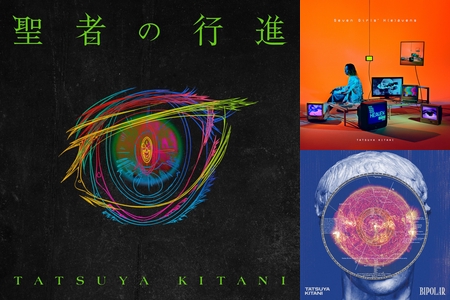 その『目』に映るもの: キタニタツヤ artist]” by はる。 - プレイ