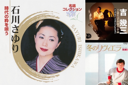 昭和100年㊗懐かしの名曲を振り返る - Showa era Japanese Songs -” by