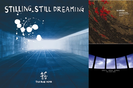 完膚なきまで By ピアノが主食 プレイリスト情報 Awa