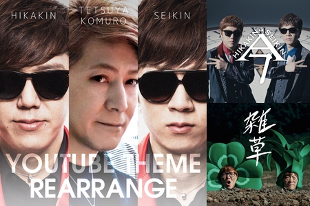 HIKAKIN & SEIKIN 11点セット Amazon.co.jp: HIKAKIN & SEIKEN Sticker Set : Toys & Games