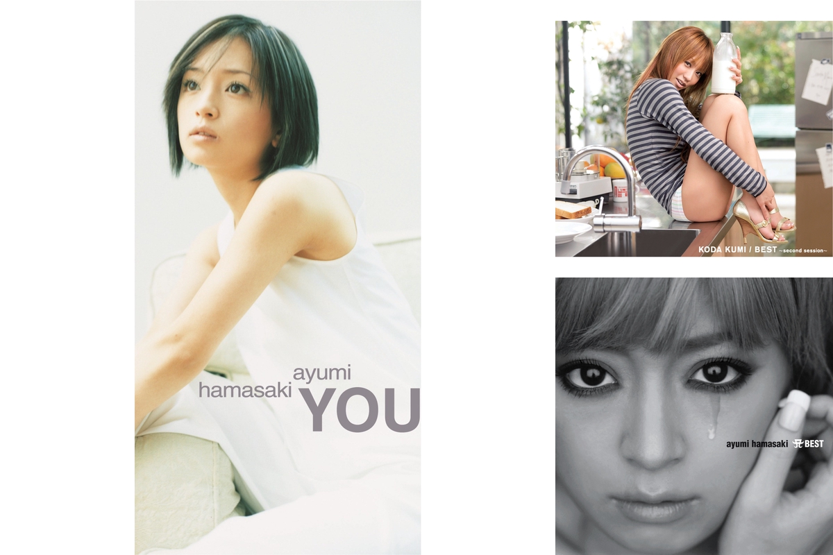 浜崎あゆみ＆倖田來未 同タイトル曲🎶” by ❤︎Luvly
