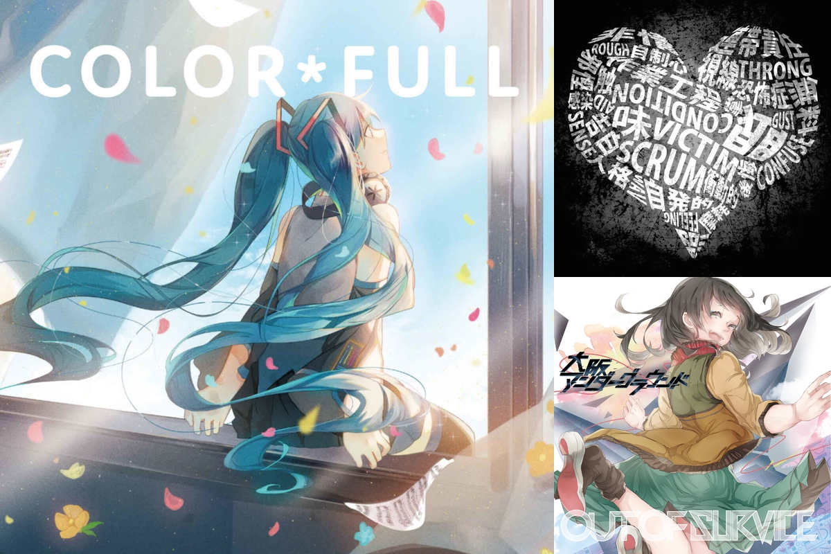 COLOR*FULL2 / Luna 初音ミク 鏡音リン・レン ボカロ CD 【公式通販】