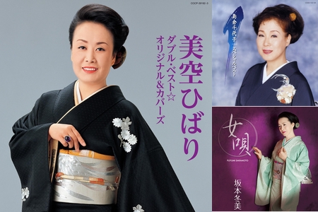 昭和100年㊗懐かしの名曲を振り返る - Showa era Japanese Songs -” by