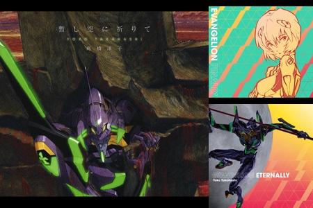 EVANGELION FLASHBACK 高橋洋子 SPECIAL LIVE” by Lazy Yuuki - プレイ