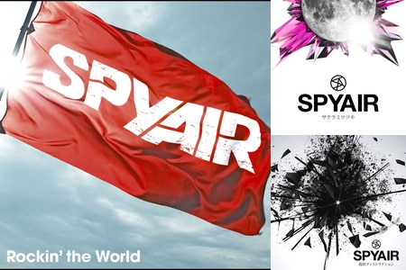 Japanese Space Kyoto 廃盤·レアCD]SPYAIR Can You Listen