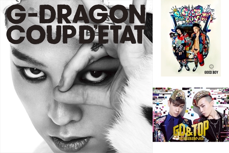 G Dragonのヤバさがわかる厳選8曲 By Bigbangマニア プレイリスト情報 Awa