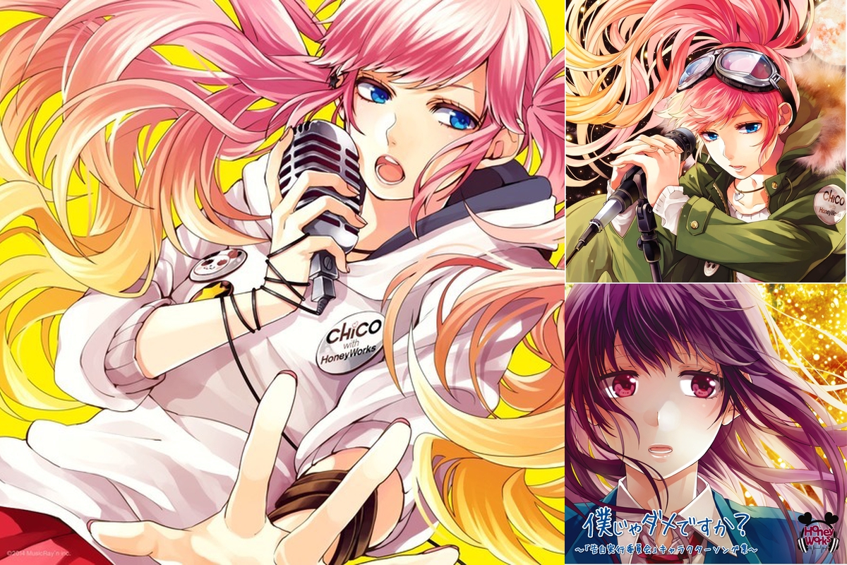 ハニーワークス By Sakin プレイリスト情報 Awa