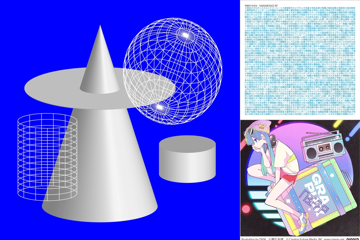 テクノポップ 21 7 By Dj Yoshit プレイリスト情報 Awa