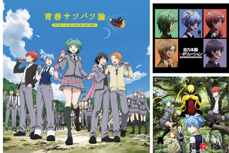 青春殺伐論 By Guest プレイリスト情報 Awa