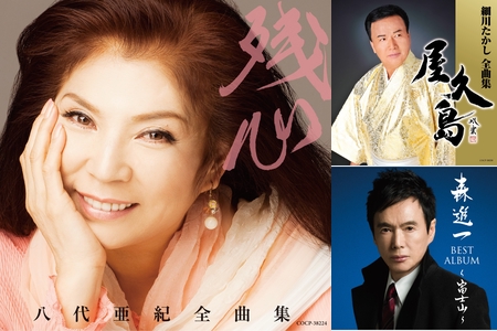 昭和100年㊗懐かしの名曲を振り返る - Showa era Japanese Songs -” by