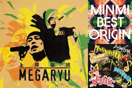 ❤JAPANESE🌴REGGAE❤ ～2000年代～” by ☆hachi☆ - プレイリスト情報