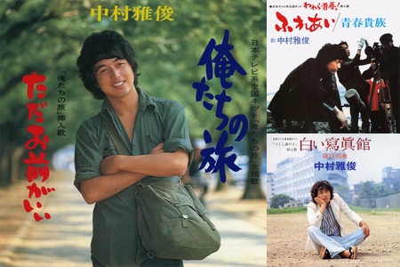 ☆新品未開封☆Blu-ray☆全6巻☆俺たちの旅☆中村雅俊☆ Amazon.co.jp: 俺たちの旅 Vol.1 [Blu-ray] : 秋野太作, 名古屋