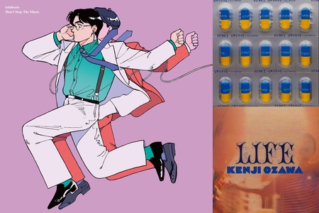 平成レトロ ミュージック By Traumerei プレイリスト情報 Awa