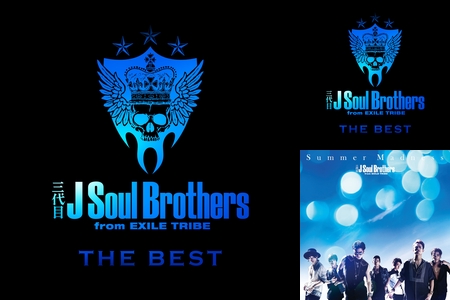 三代目j Soul Brothers Live Blue Planet セトリ By Nao プレイリスト情報 Awa