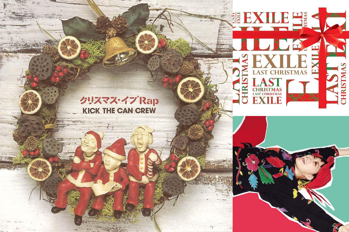 完了しました Exile ラスト クリスマス 壁紙画像トップ無料