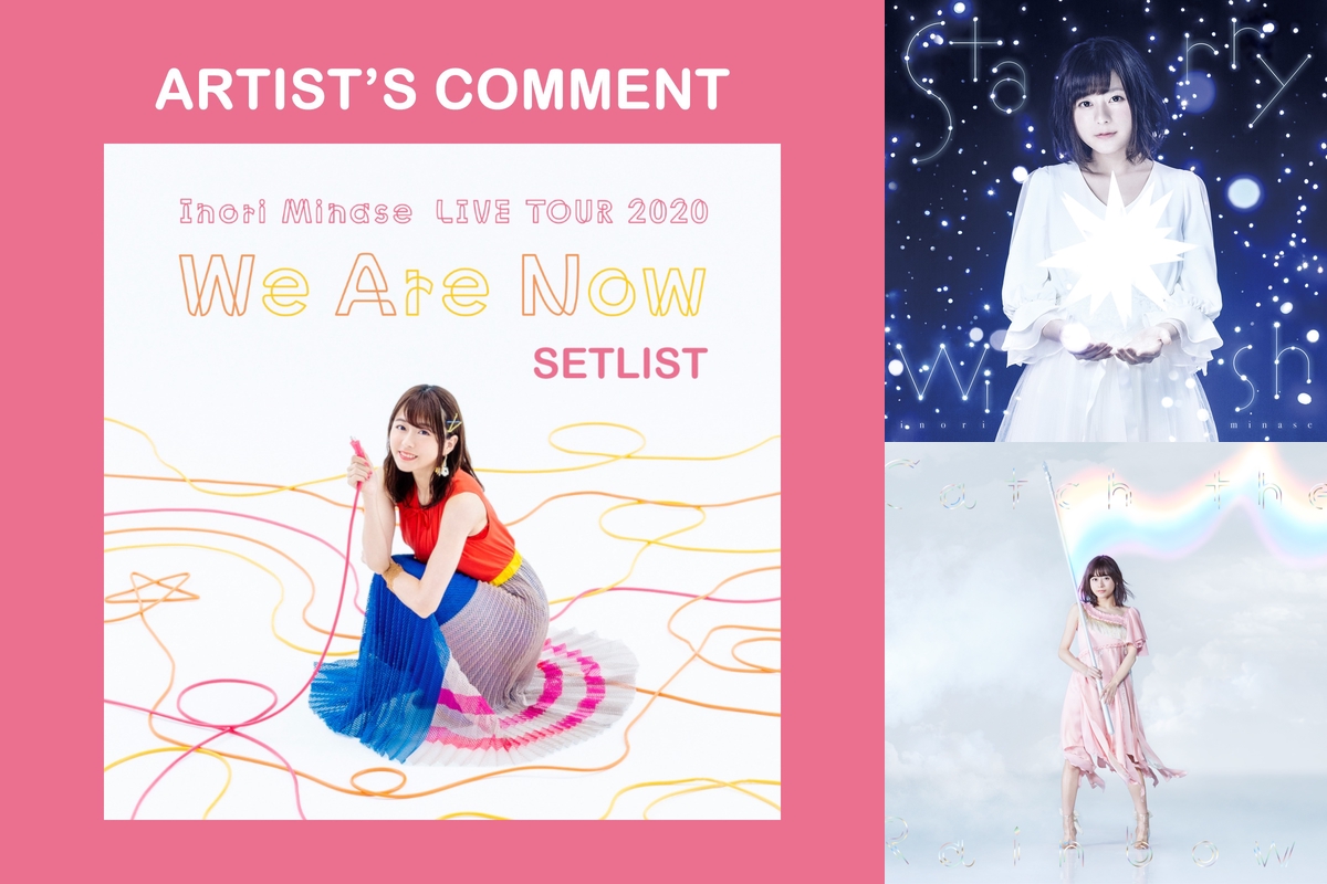 ”水瀬いのり LIVE TOUR 2020 We Are Now SETLIST” by キングレコード公式 - プレイリスト情報 | AWA