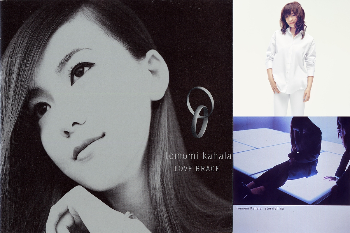 【希少/非売品】華原朋美「LOVE BRACE」ポスター B2サイズ