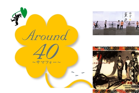 (未使用･未開封品)　TUBE LIVE AROUND SPECIAL 2005.6.3 in WAIKIKI [DVD] vf3p617 Amazon.co.jp: TUBE LIVE AROUND SPECIAL 2005.6.3 in WAIKIKI