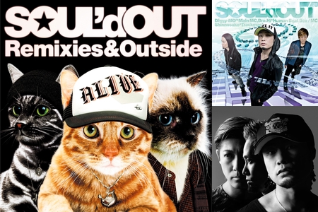 SOUL ' d OUT All Re ' z” by @KID - プレイリスト情報 | AWA