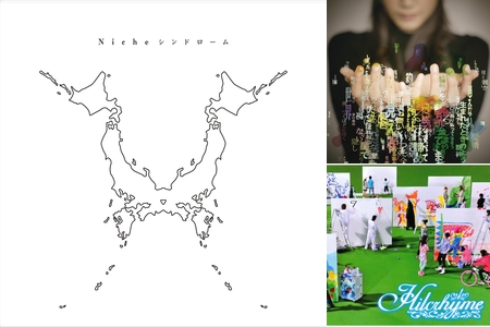 明るくなれる曲 By Guest プレイリスト情報 Awa 明るくなれる曲 By Guest プレイリスト情報 Awa