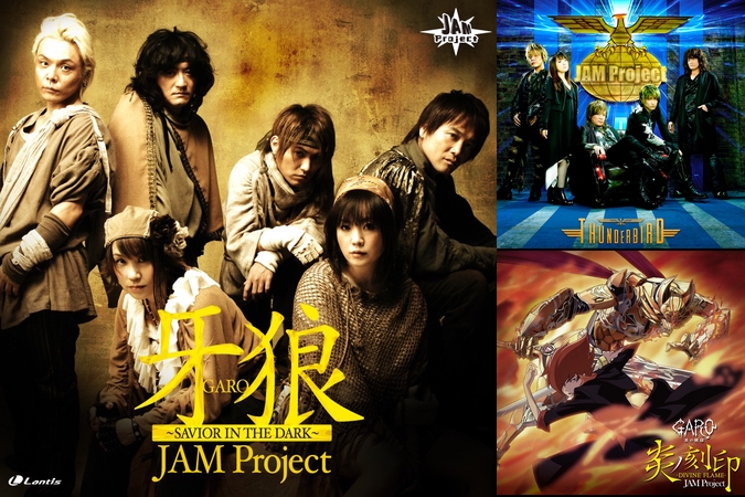 Jam Project Best Collection Xii Thunderbird By Jam Project アルバム情報 Awa