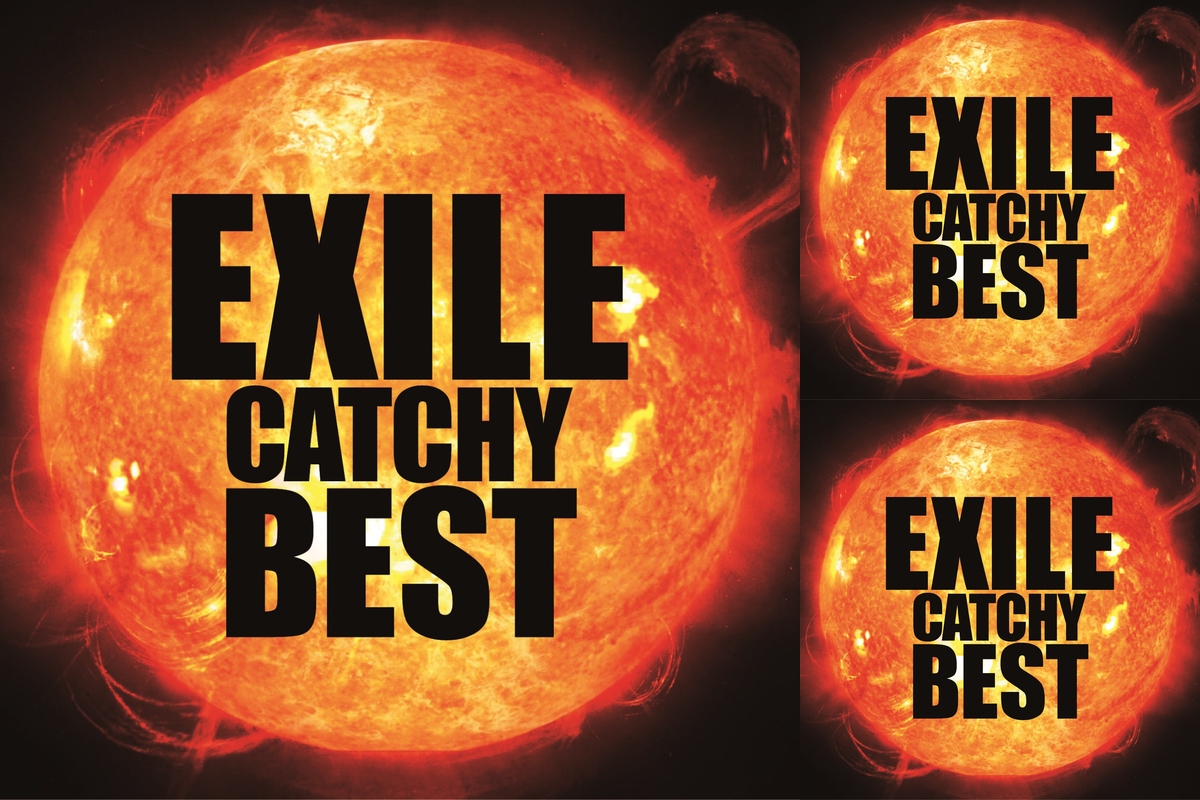 EXILE CATCHY BEST” by GUEST - プレイリスト情報 | AWA