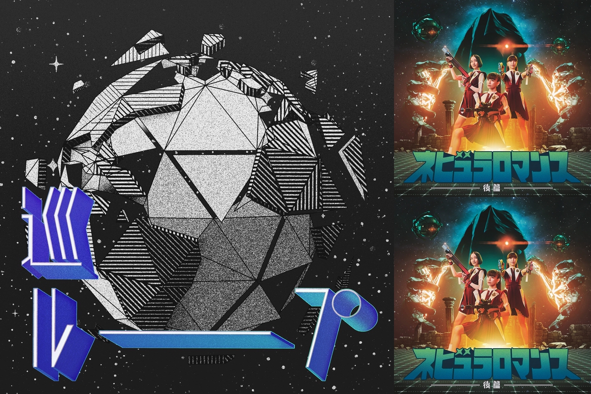 FM HEART SPECIAL #86 ~Perfume MUSIC ROOM #42~” by Fm Heart