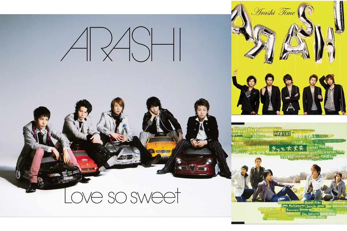 ARASHI AROUND ASIA 2008” by あーみん - プレイリスト情報 | AWA