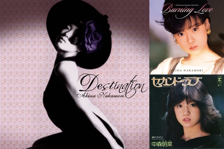 中森明菜ディナーショー2025セットリスト” by 眼力強 - プレイリスト