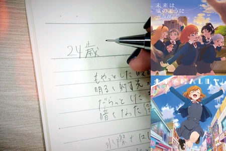 内田真礼に夢中になる1時間 By アワアニメ By Awa プレイリスト情報 Awa