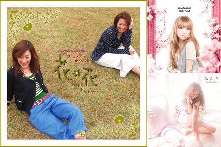 大好きな友達に贈る歌 By あいちゃん プレイリスト情報 Awa