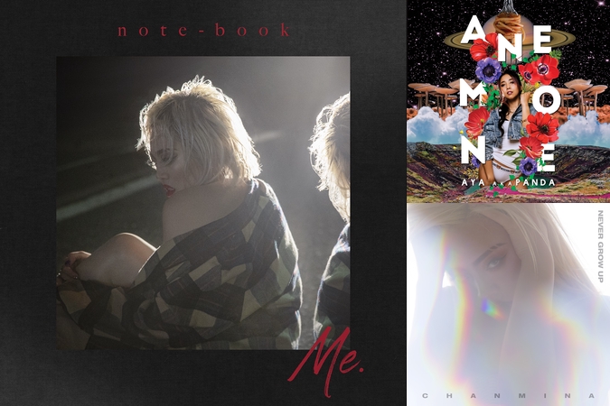 死ん で よ ベイビー