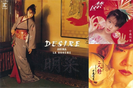 👘中森明菜🎤 シングル売上ランキング9〜16位（オリコンより
