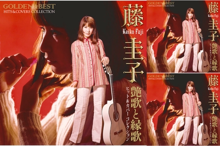 藤圭子 藤圭子BEST” by rocky - プレイリスト情報 | AWA